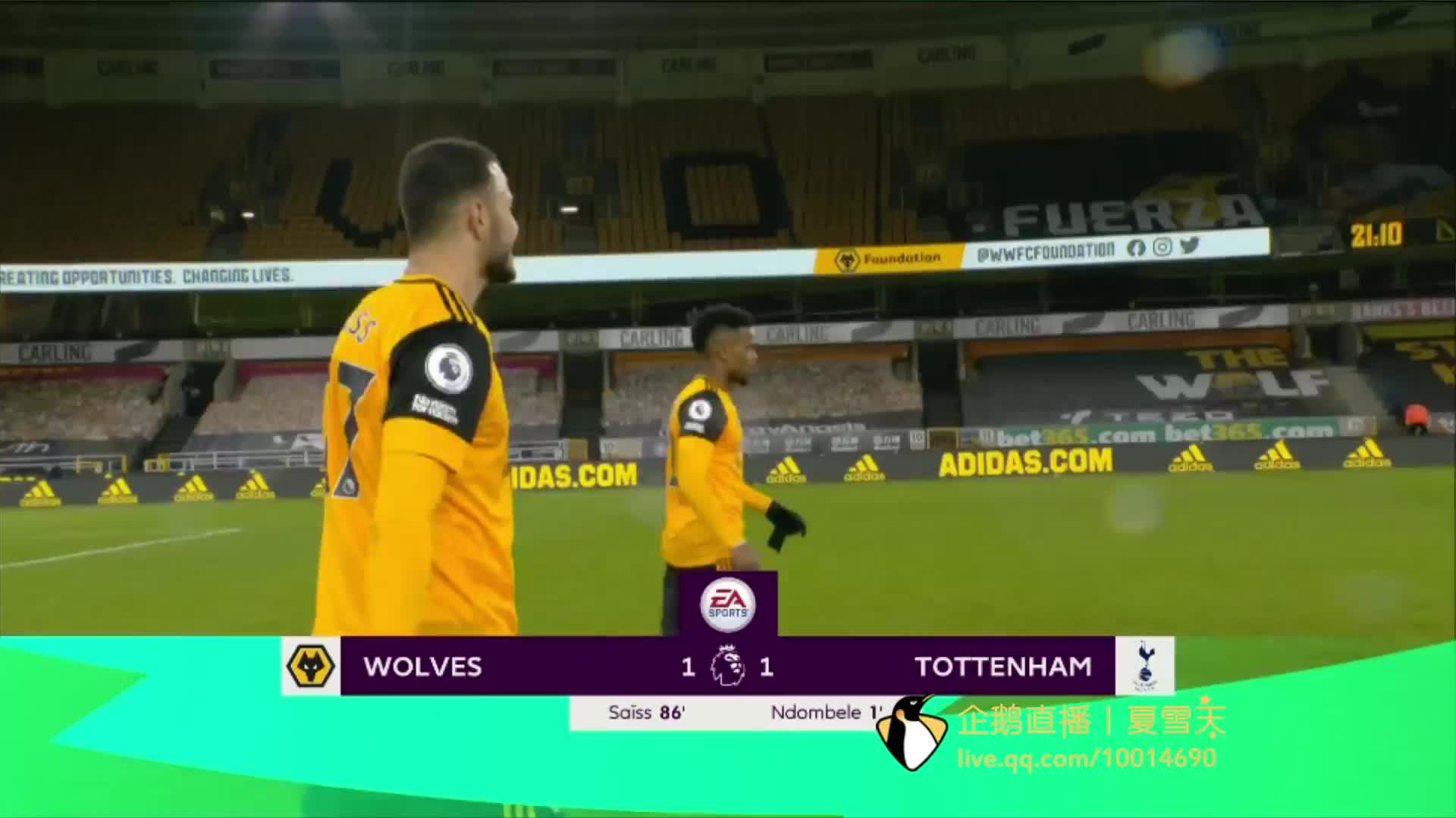 但裁判判罚 但裁判判罚